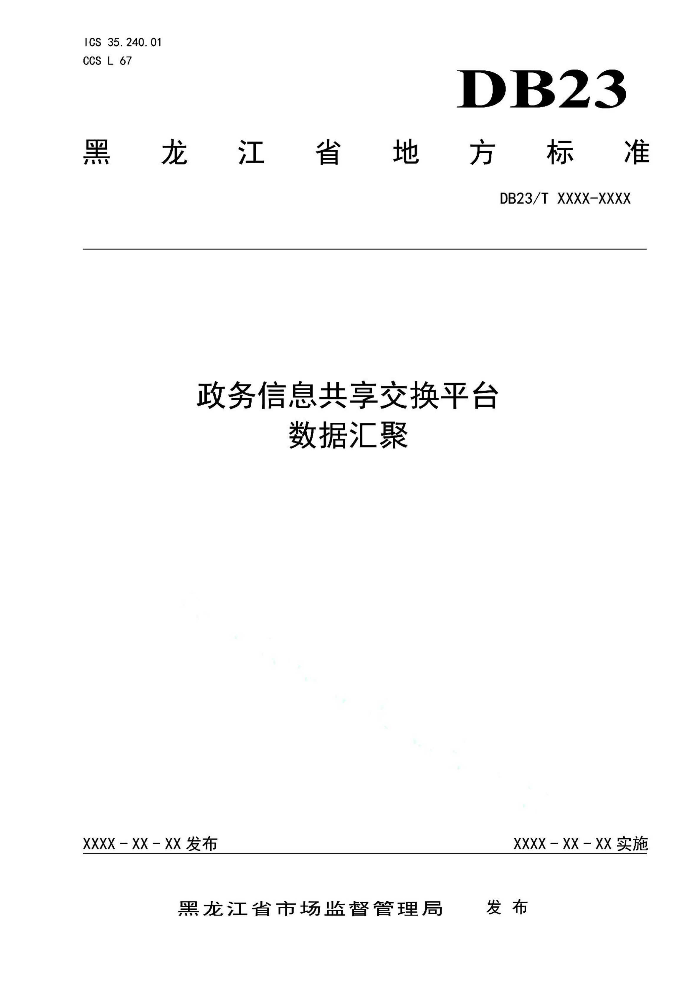 资源详情图